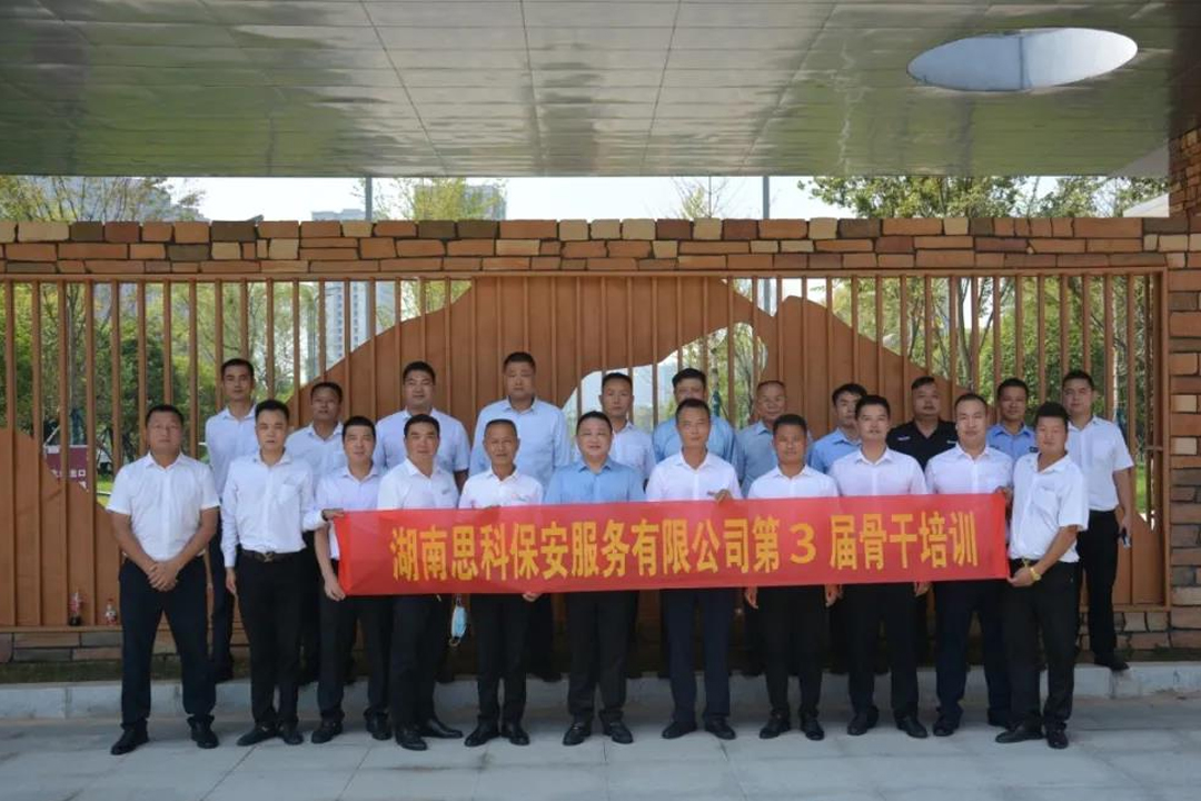 交叉學習管理經驗，共同提升服務品質